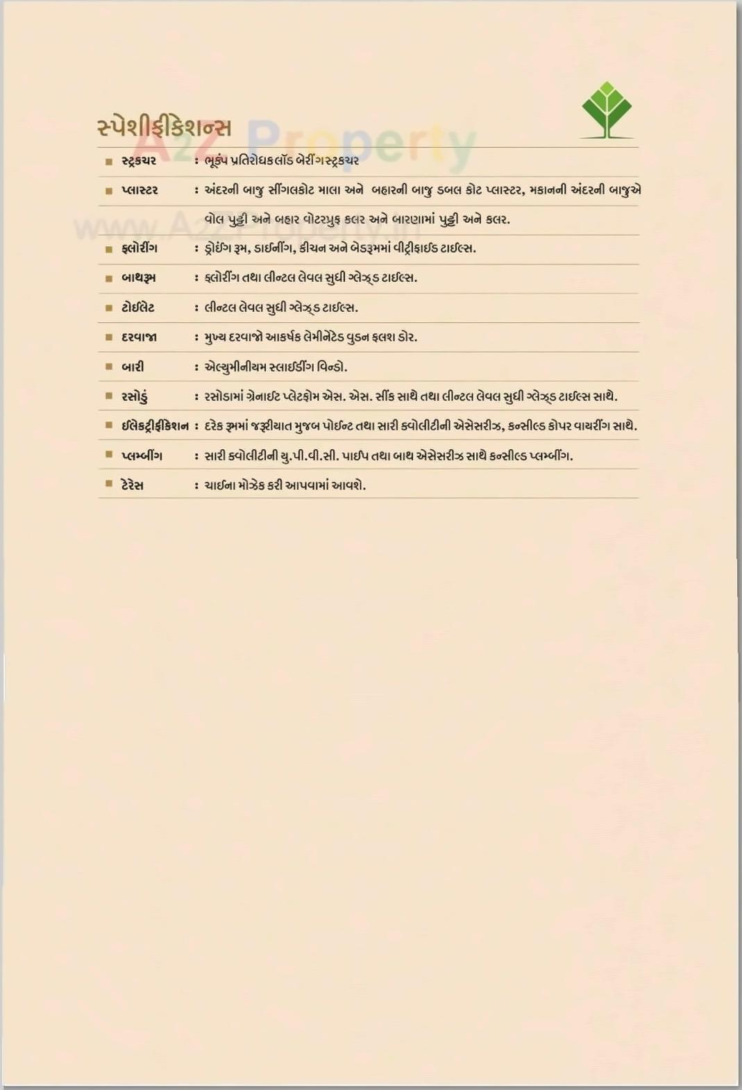  of real estate project Sahajanand Park located at Bavla, Ahmedabad, Gujarat