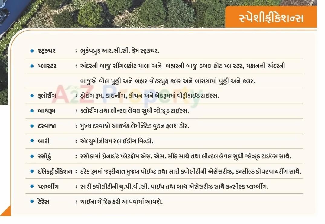 Project Specifications