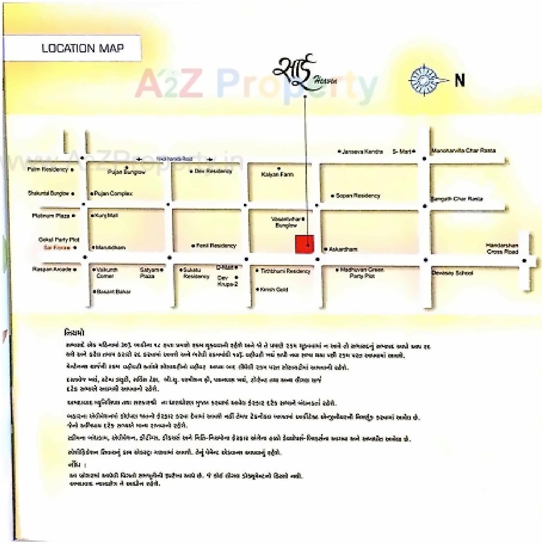  of real estate project Sai Heaven located at Nikol, Ahmedabad, Gujarat