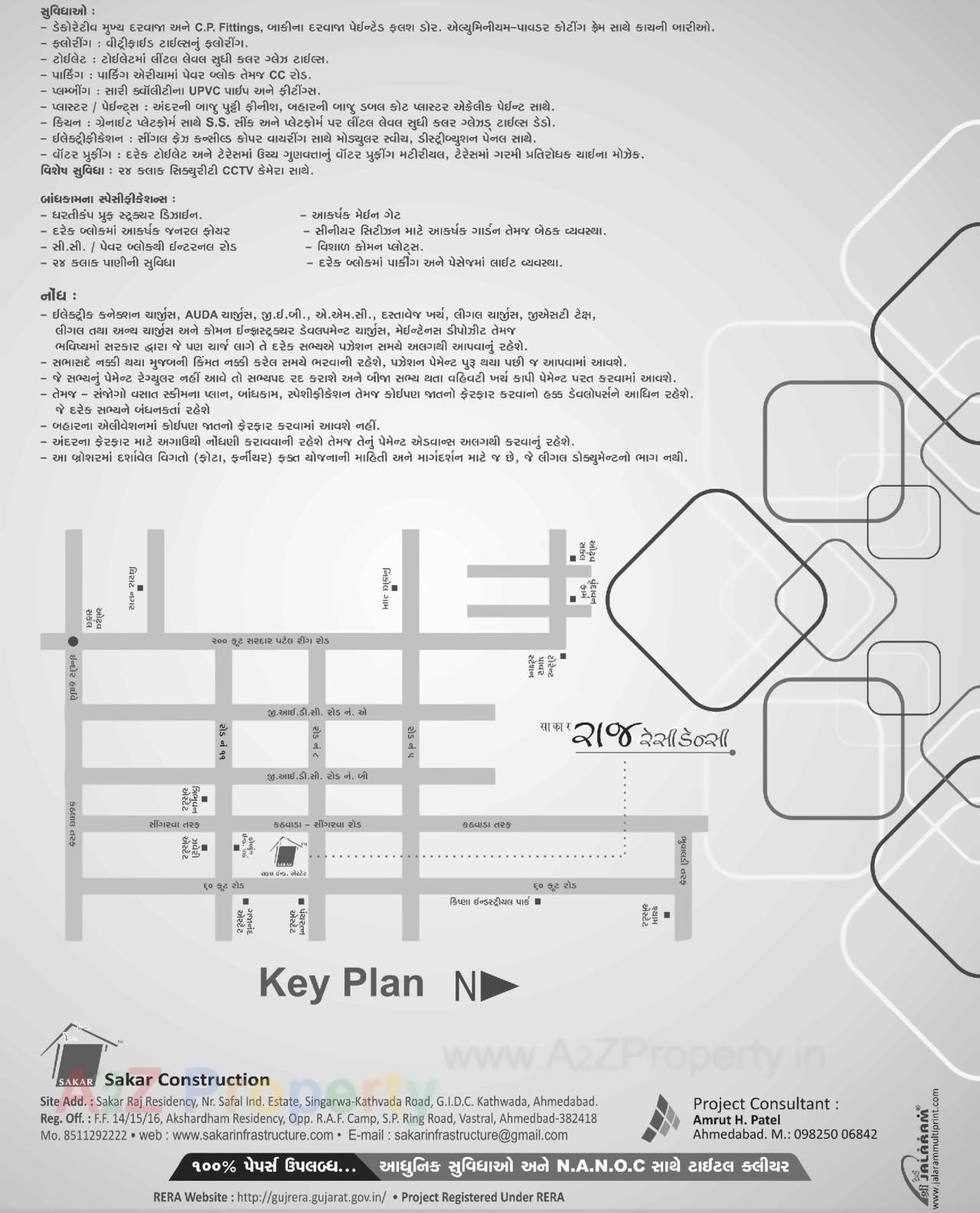 Keyplan