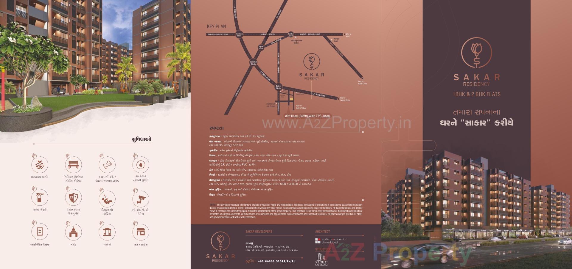 of real estate project Sakar Residency located at Ahmedabad, Ahmedabad, Gujarat