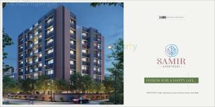 Elevation of real estate project Samir Appartment located at Vastrapur, Ahmedabad, Gujarat