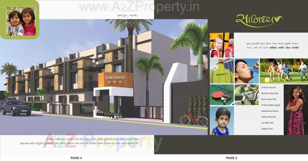 3D Elevation of real estate project Sanidhya Arcade   Bunglows located at City, Ahmedabad, Gujarat