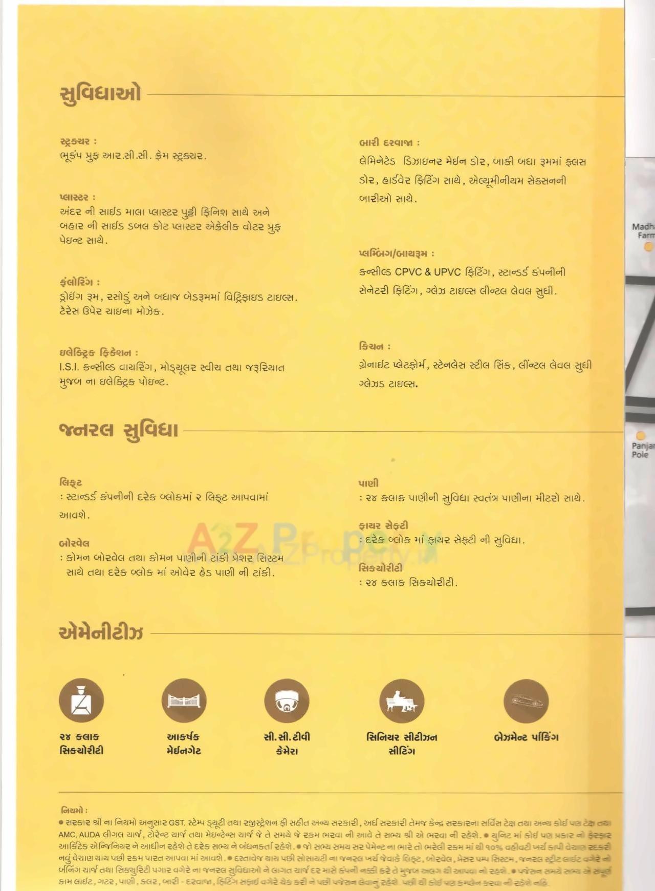  of real estate project Sant Villa located at Vastral, Ahmedabad, Gujarat