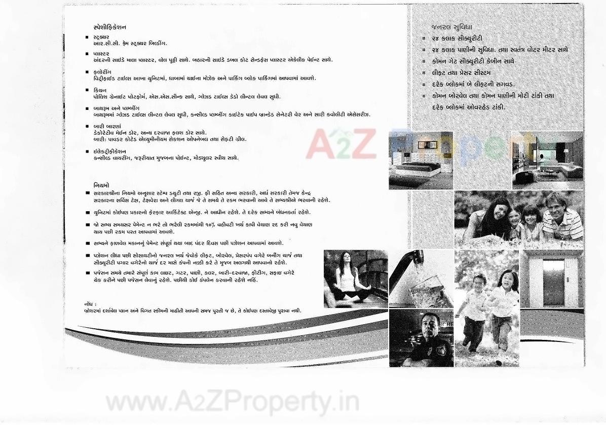  of real estate project Sarita Residency located at Nikol, Ahmedabad, Gujarat