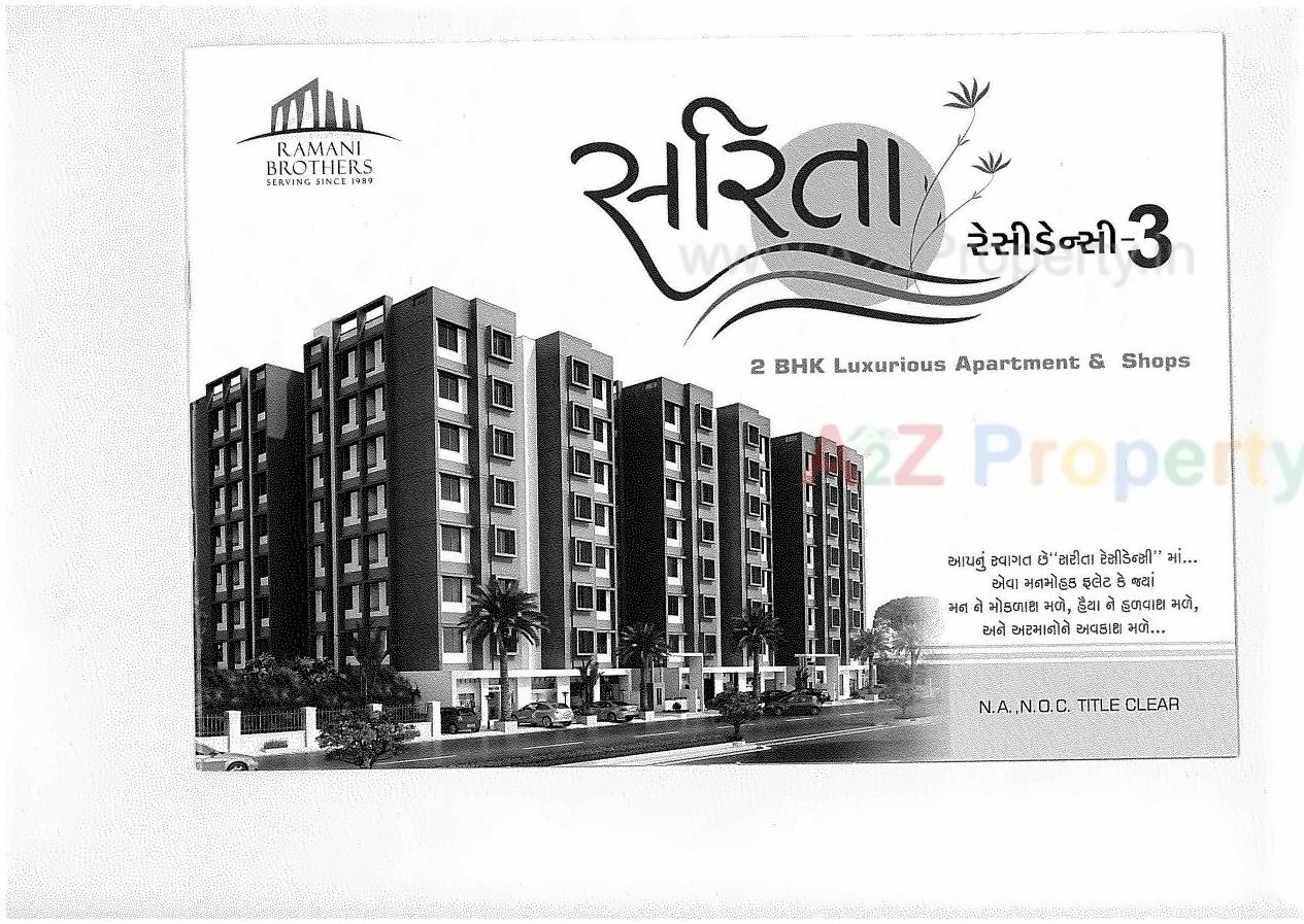  of real estate project Sarita Residency located at Nikol, Ahmedabad, Gujarat