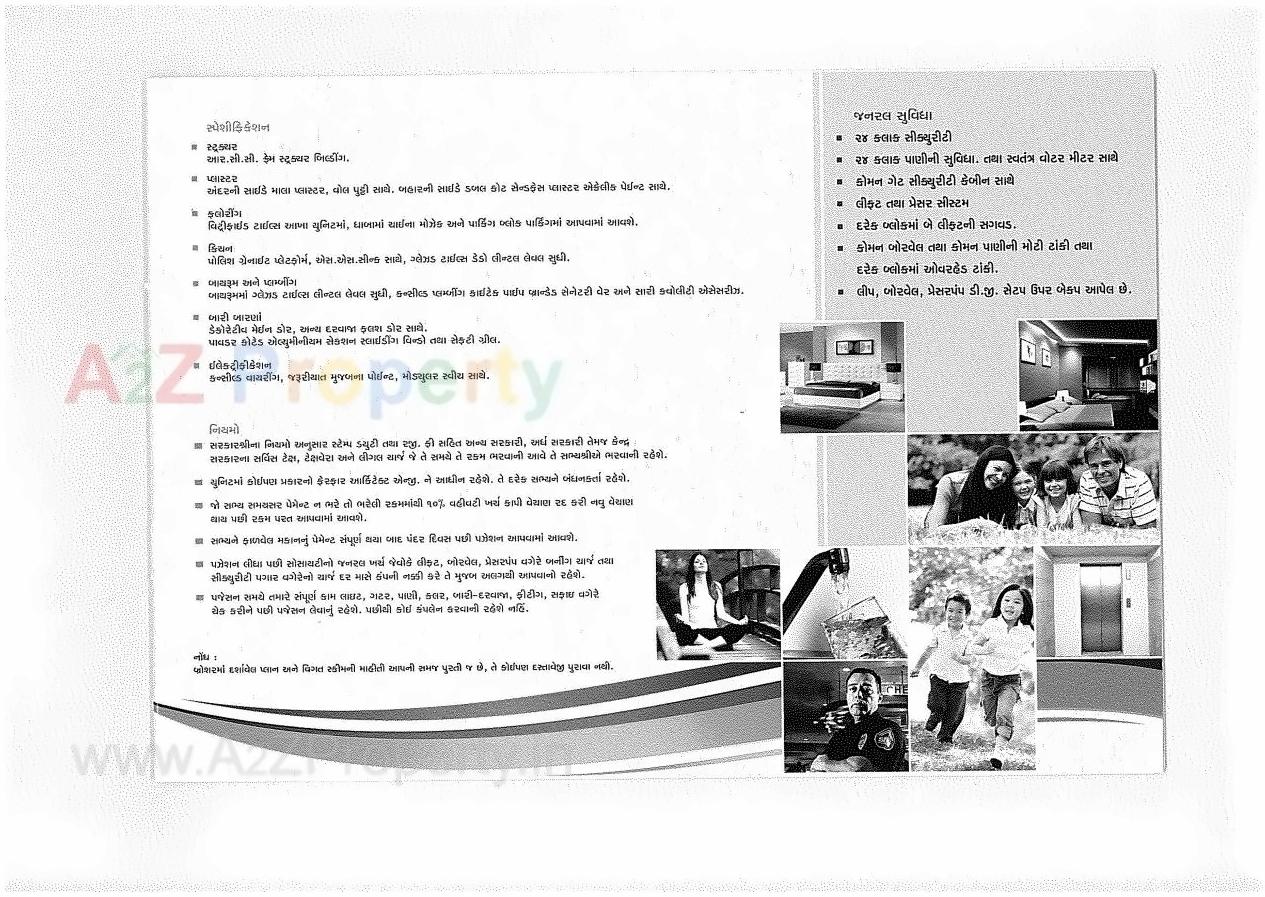  of real estate project Sarita Residency located at Nikol, Ahmedabad, Gujarat