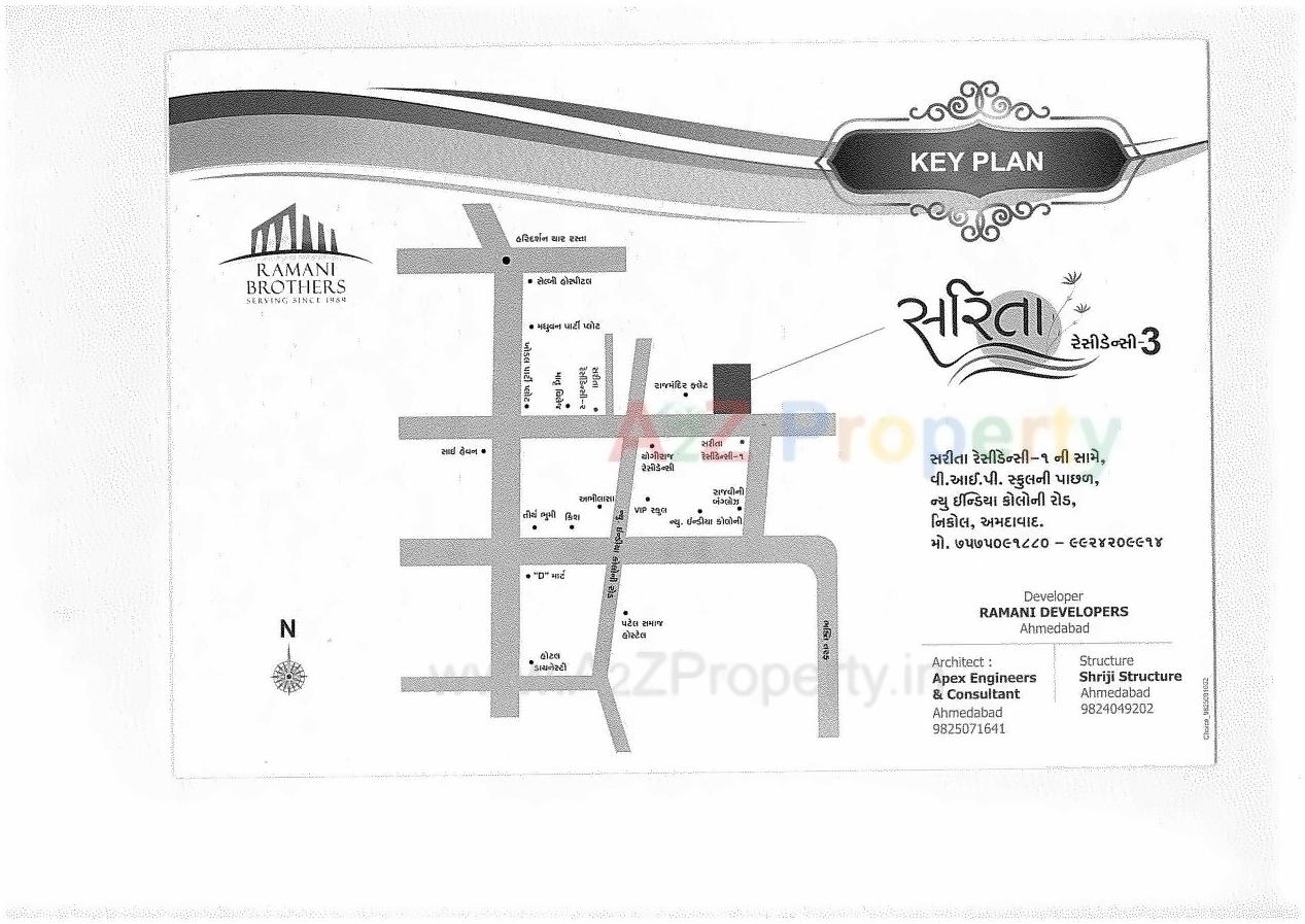  of real estate project Sarita Residency located at Nikol, Ahmedabad, Gujarat
