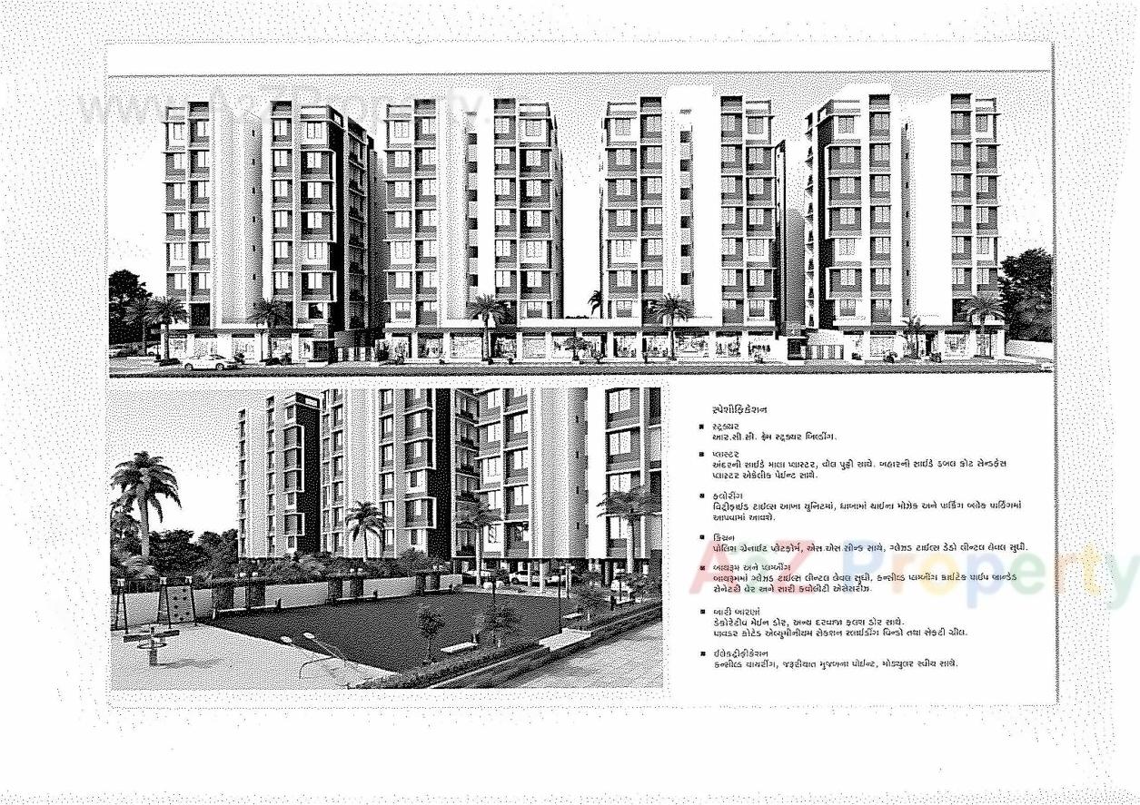 3D Elevation of real estate project Sarita Residency located at Vastral, Ahmedabad, Gujarat