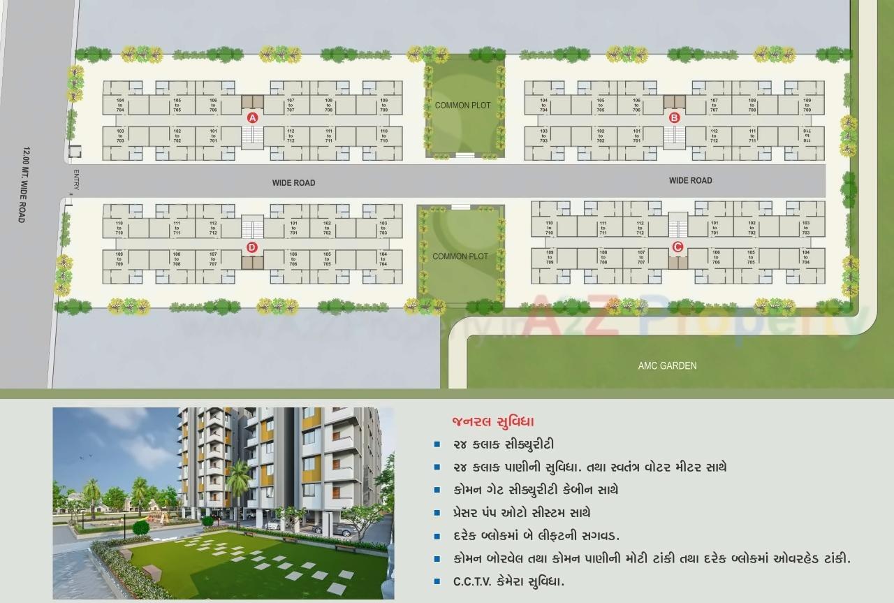 Layout of real estate project Sarita Residency located at Vastral, Ahmedabad, Gujarat