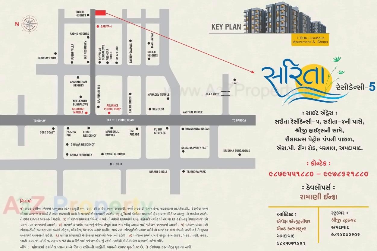  of real estate project Sarita Residency located at Vastral, Ahmedabad, Gujarat