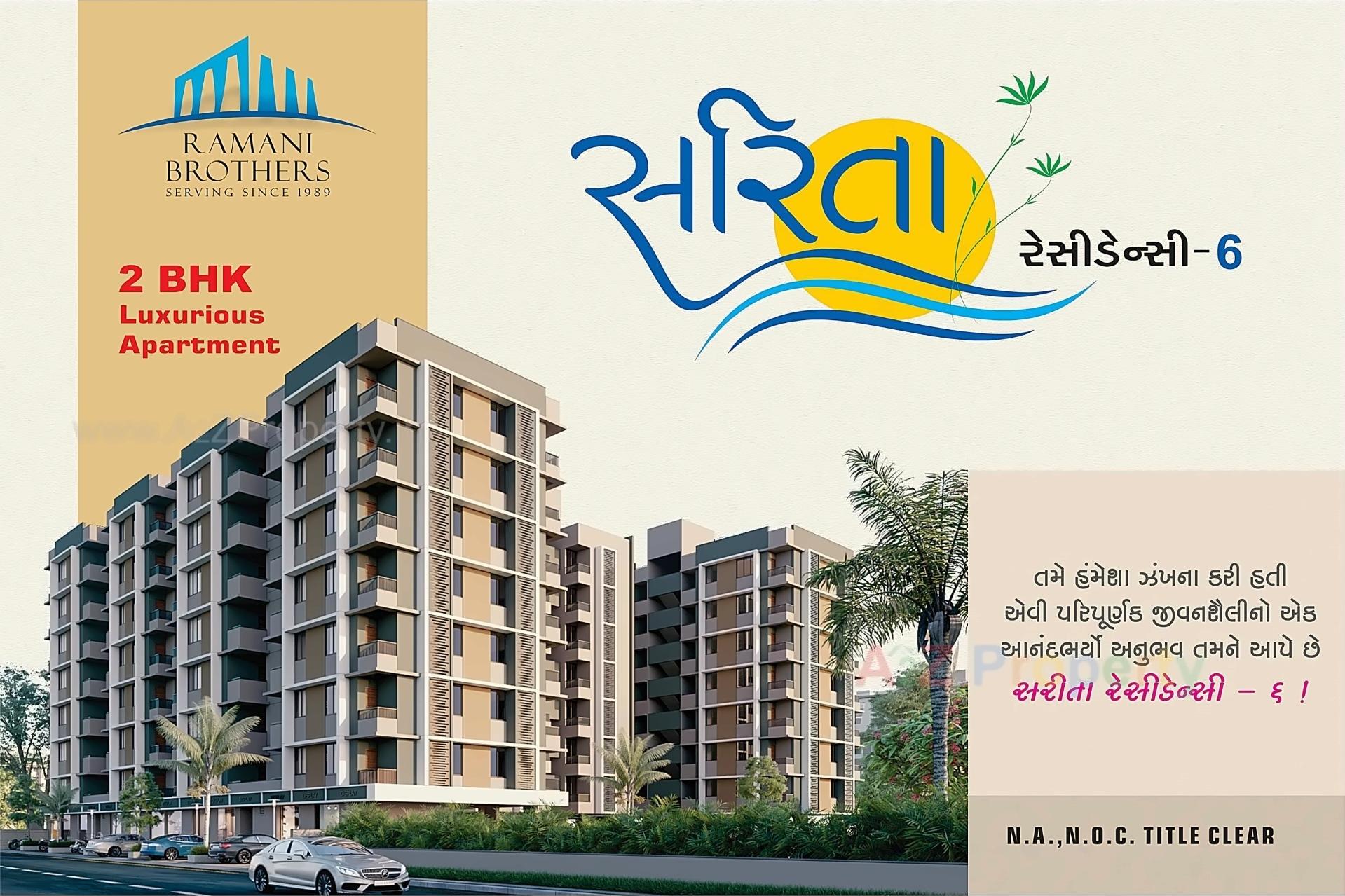 3D Elevation of real estate project Sarita Residency located at Ahmedabad, Ahmedabad, Gujarat