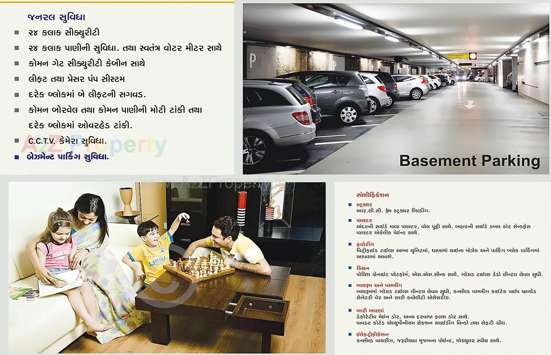  of real estate project Sarita Residency located at Ahmedabad, Ahmedabad, Gujarat