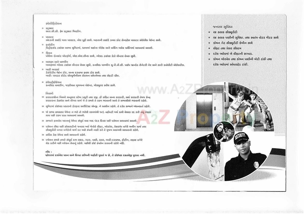 Project Specifications