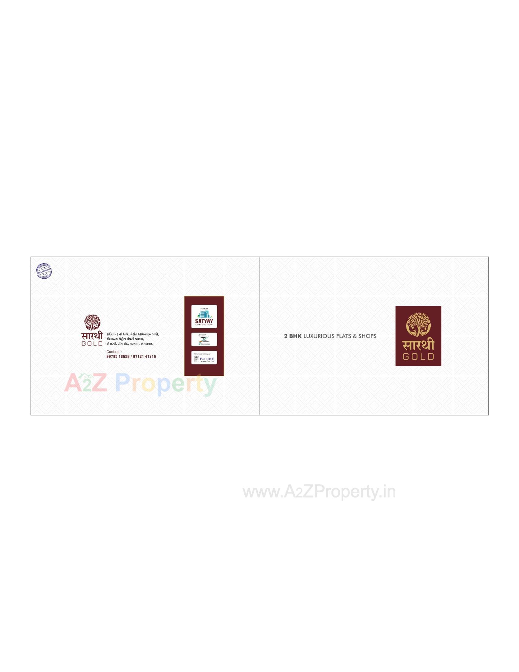  of real estate project Sarthi Gold located at Ahmedabad, Ahmedabad, Gujarat