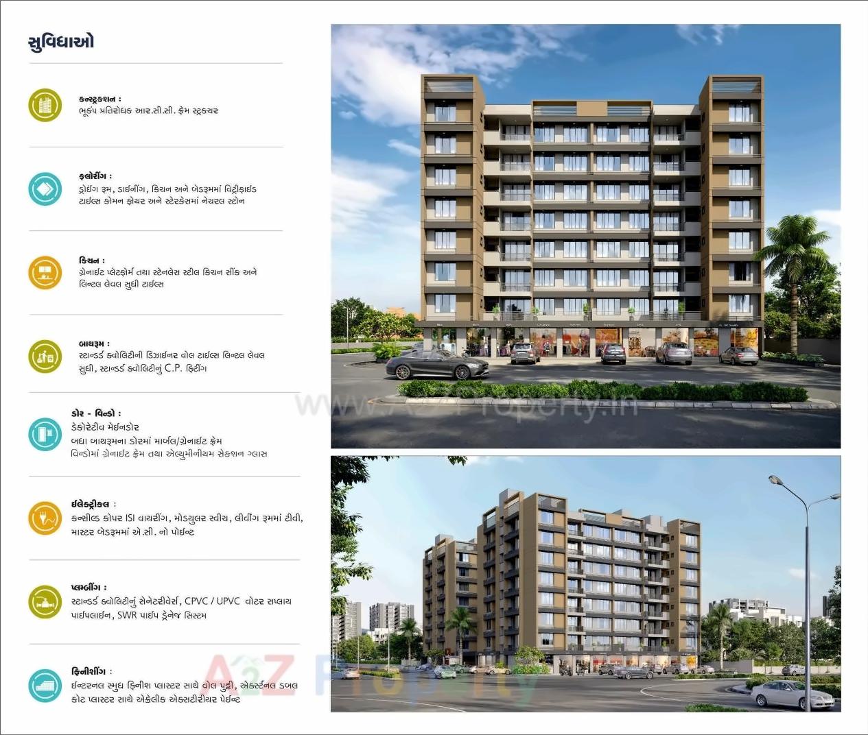 Project Specifications