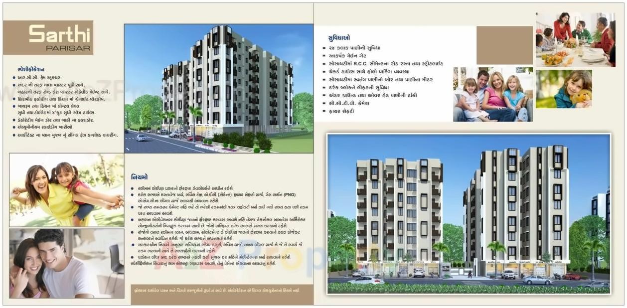  of real estate project Sarthi Parisar located at Ramol, Ahmedabad, Gujarat