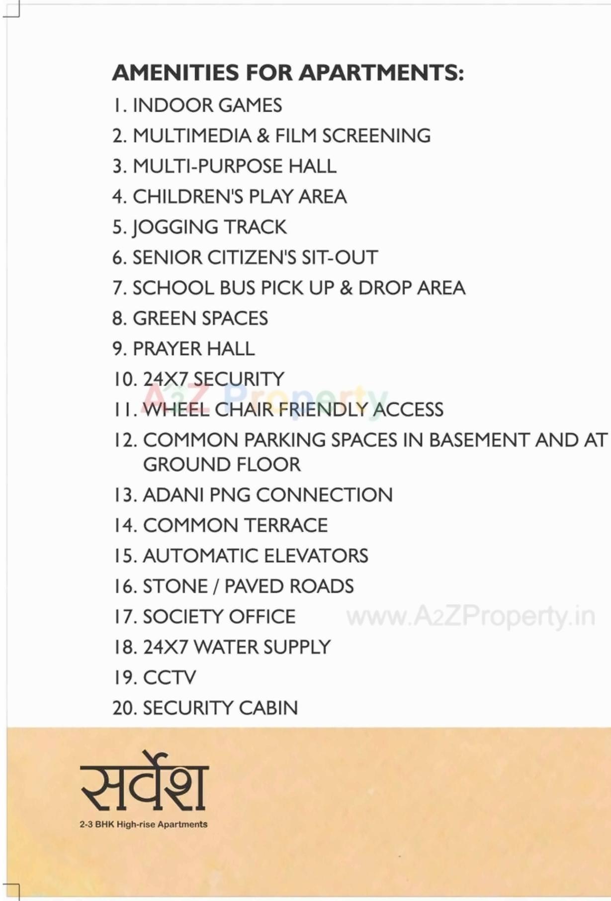 Amenities of Sarvesh