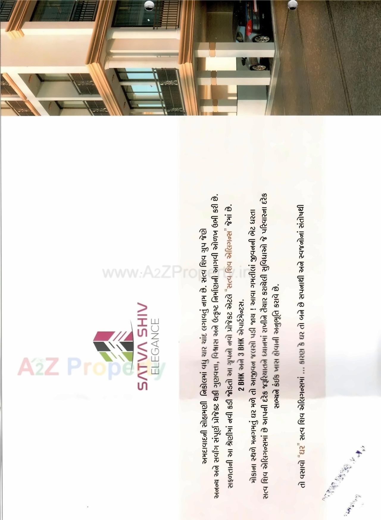  of real estate project Satva Shiv Elegance located at Nikol, Ahmedabad, Gujarat