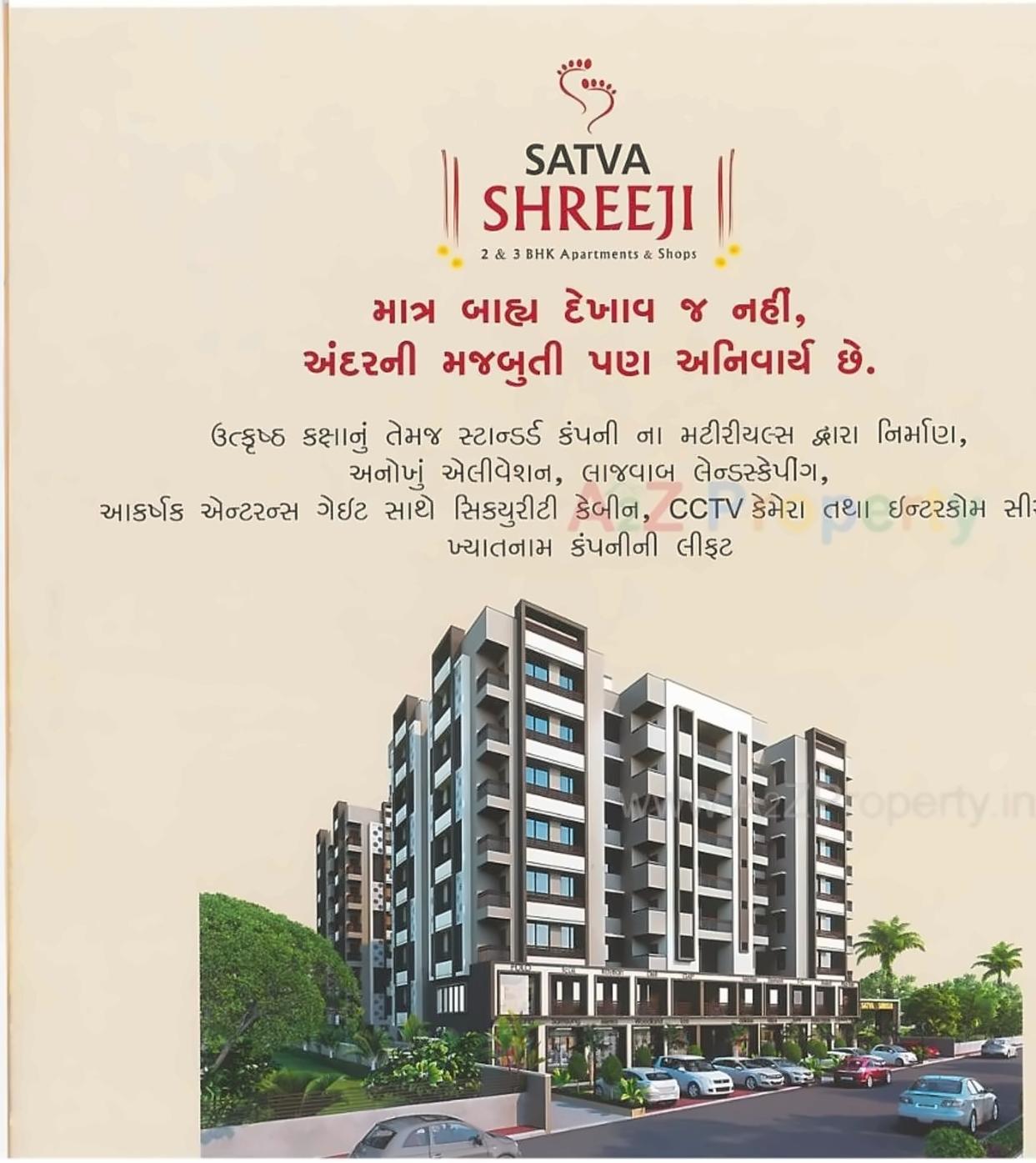 3D Elevation of real estate project Satva Shreeji located at City, Ahmedabad, Gujarat