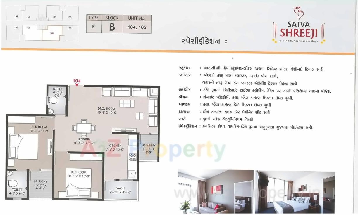 Layout of real estate project Satva Shreeji located at City, Ahmedabad, Gujarat