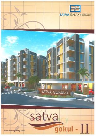 Elevation of real estate project Satvagokul located at Kathwada, Ahmedabad, Gujarat