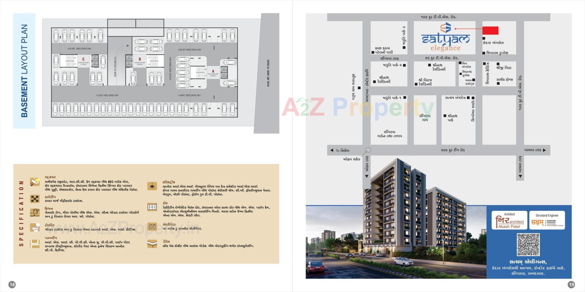 Layout of real estate project Satyam Elegance located at Singarva, Ahmedabad, Gujarat