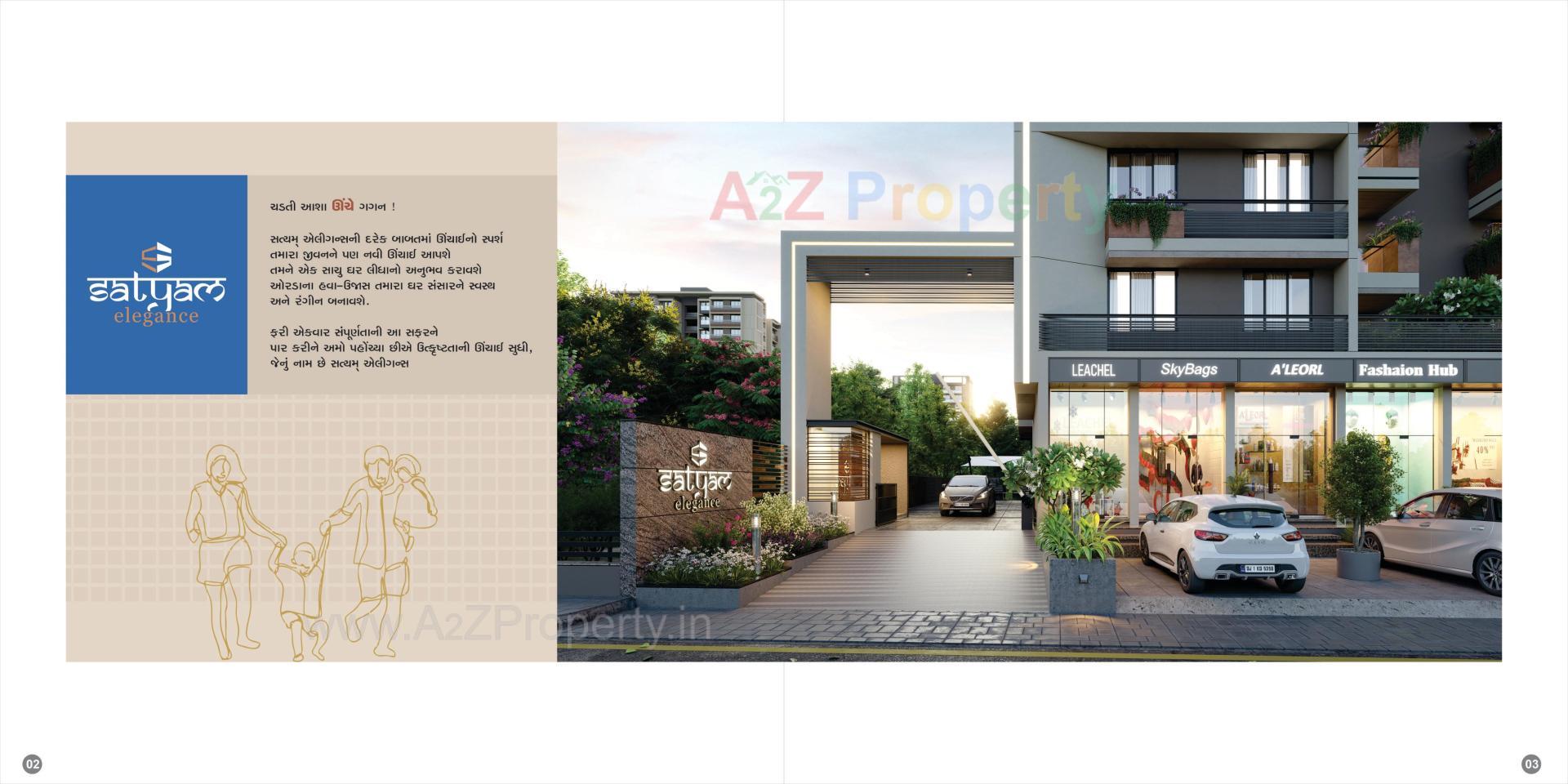 3D Elevation of real estate project Satyam Elegance located at Singarva, Ahmedabad, Gujarat