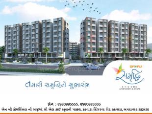 Elevation of real estate project Sayaji Samruddhi located at Kathwada, Ahmedabad, Gujarat
