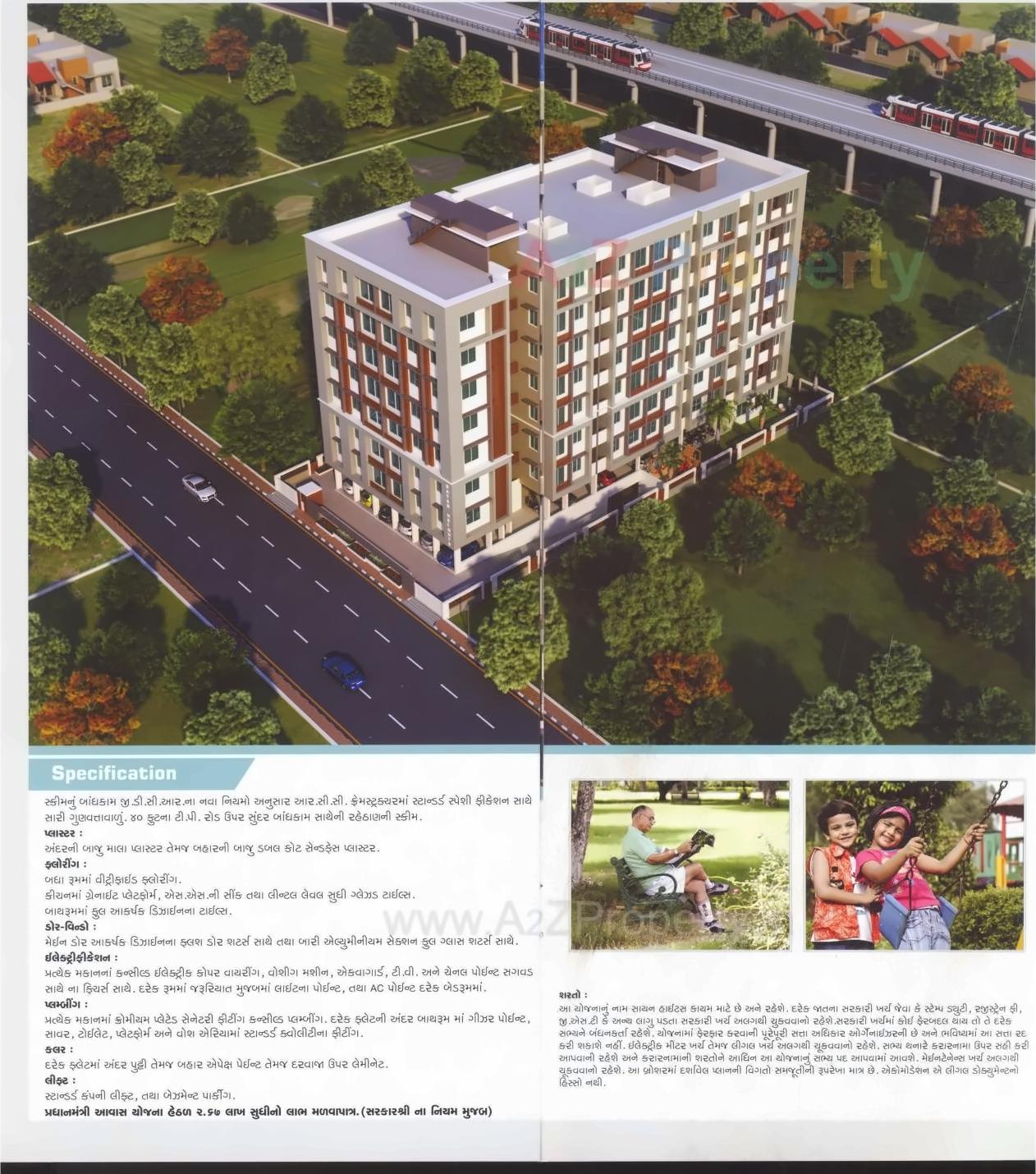 3D Elevation of real estate project Sayan Heights located at Vejalpur, Ahmedabad, Gujarat