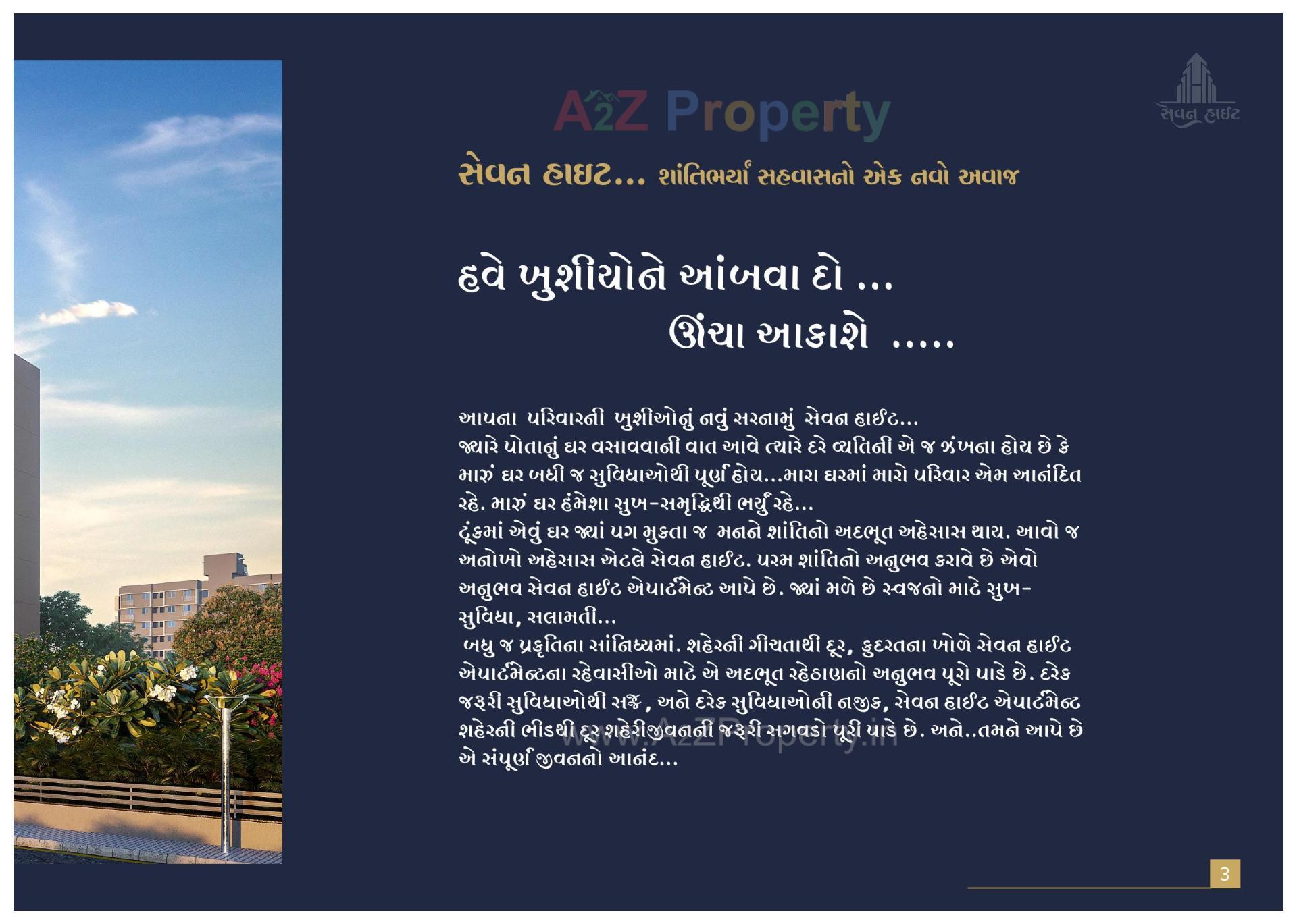  of real estate project Seven Height located at Singarva, Ahmedabad, Gujarat
