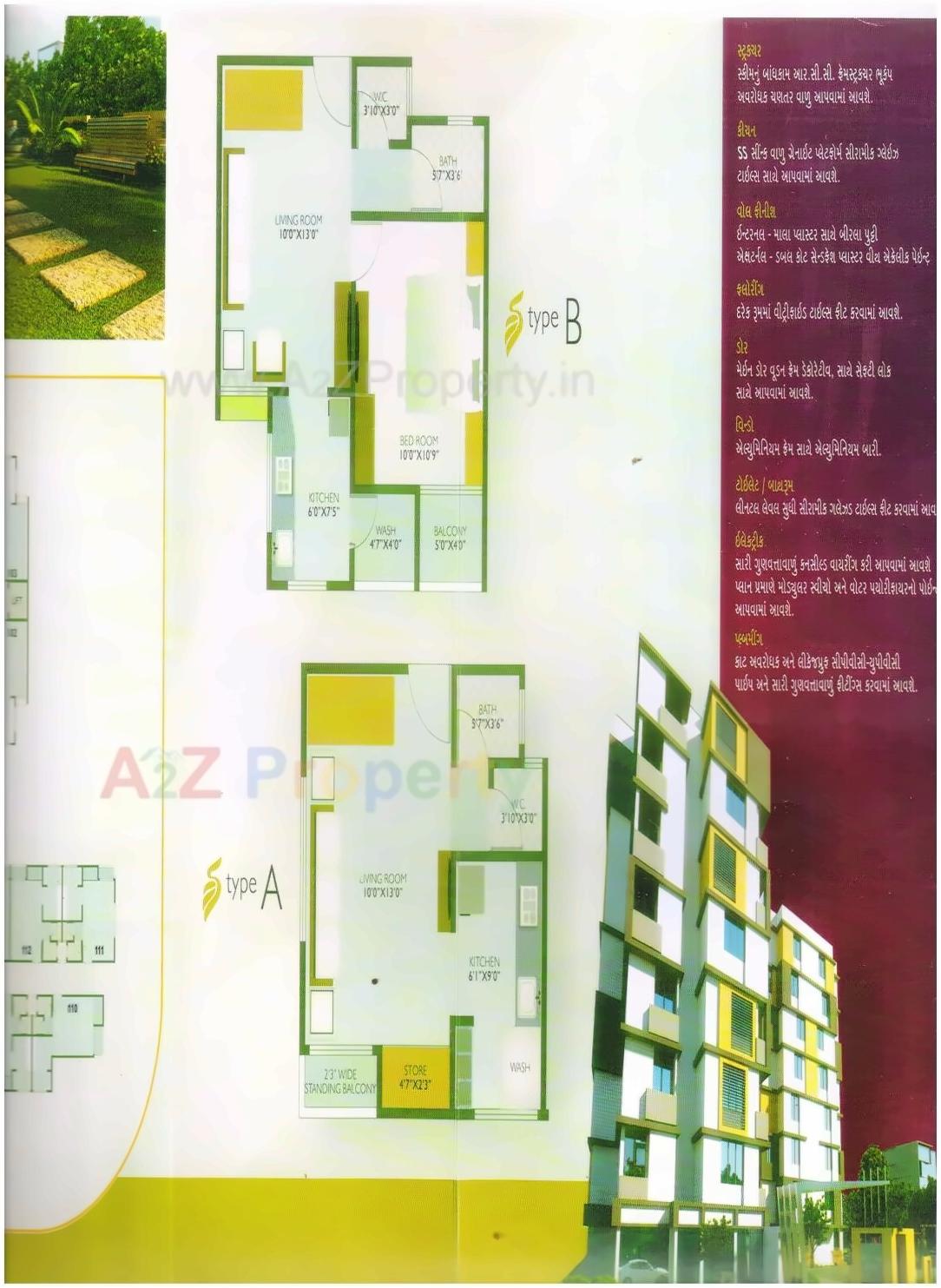 Layout of real estate project Shah E Alam Residency located at Ramol, Ahmedabad, Gujarat
