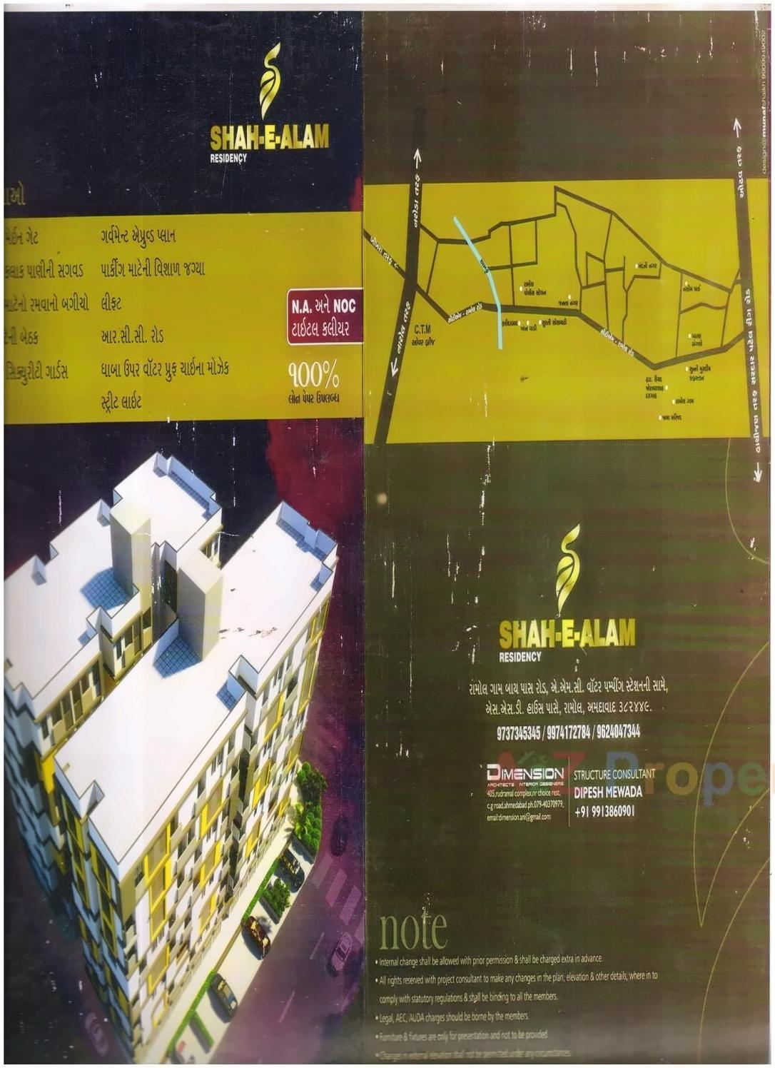  of real estate project Shah E Alam Residency located at Ramol, Ahmedabad, Gujarat