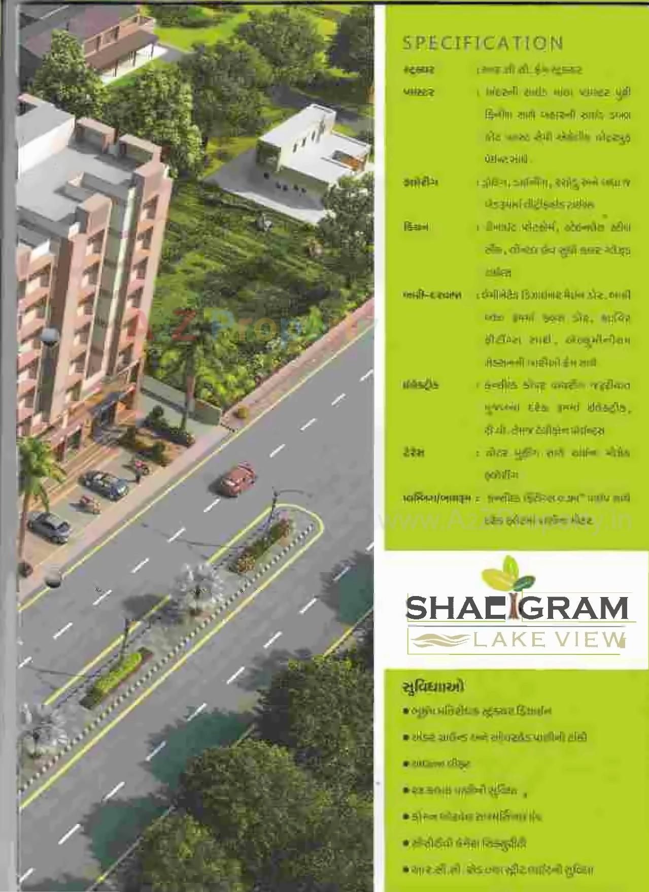 3D Elevation of real estate project Shaligram Lake View located at Nikol, Ahmedabad, Gujarat
