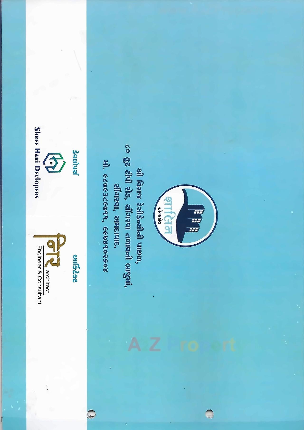  of real estate project Shalin Enclave located at Singarwa, Ahmedabad, Gujarat