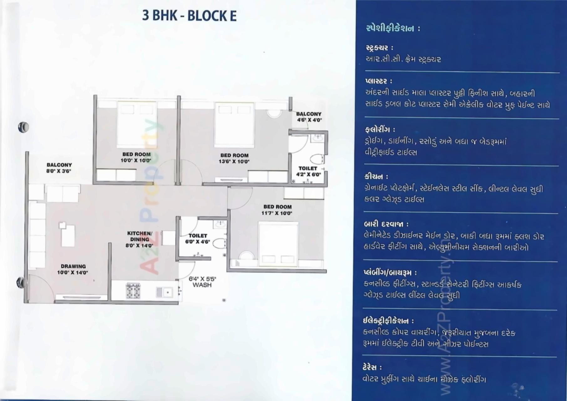 Layout of real estate project Shalin Enclave located at Singarwa, Ahmedabad, Gujarat