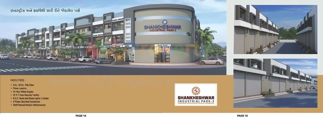 3D Elevation of real estate project Shankeshwar Industrial Park located at Vatva, Ahmedabad, Gujarat