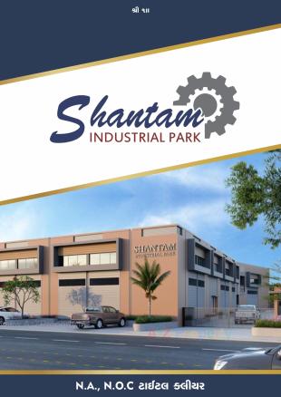 Elevation of real estate project Shantam Industrial Park located at Ahmedabad, Ahmedabad, Gujarat