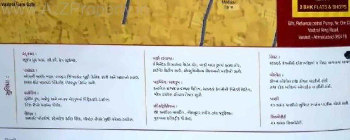 Project Specifications