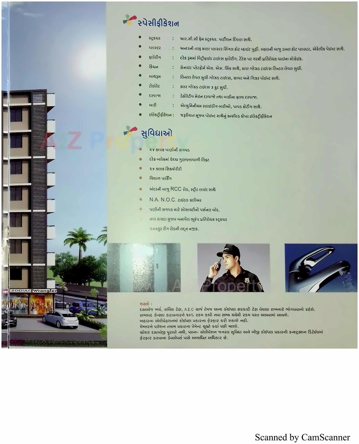  of real estate project Sharnam Paradise located at Vastral, Ahmedabad, Gujarat