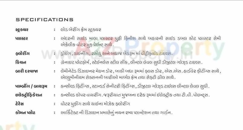 Project Specifications