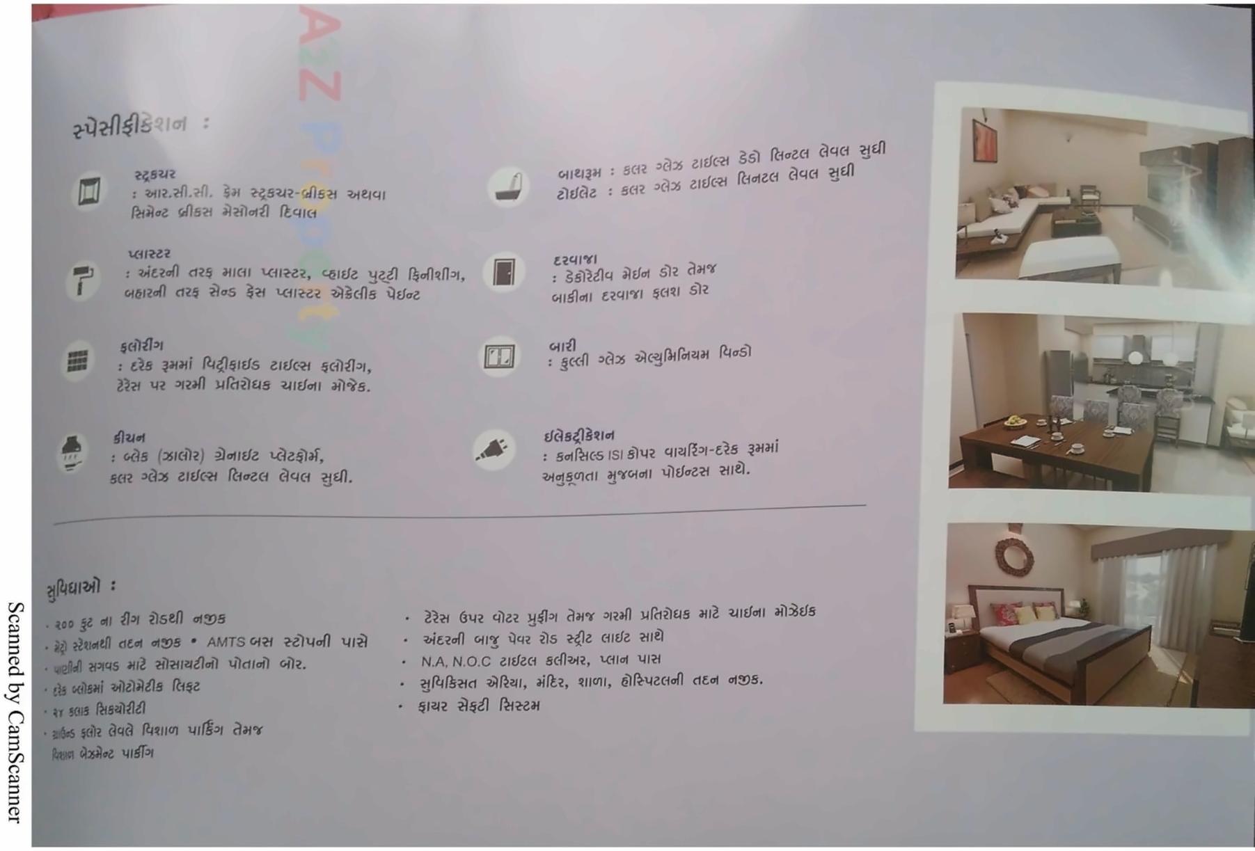 Project Specifications