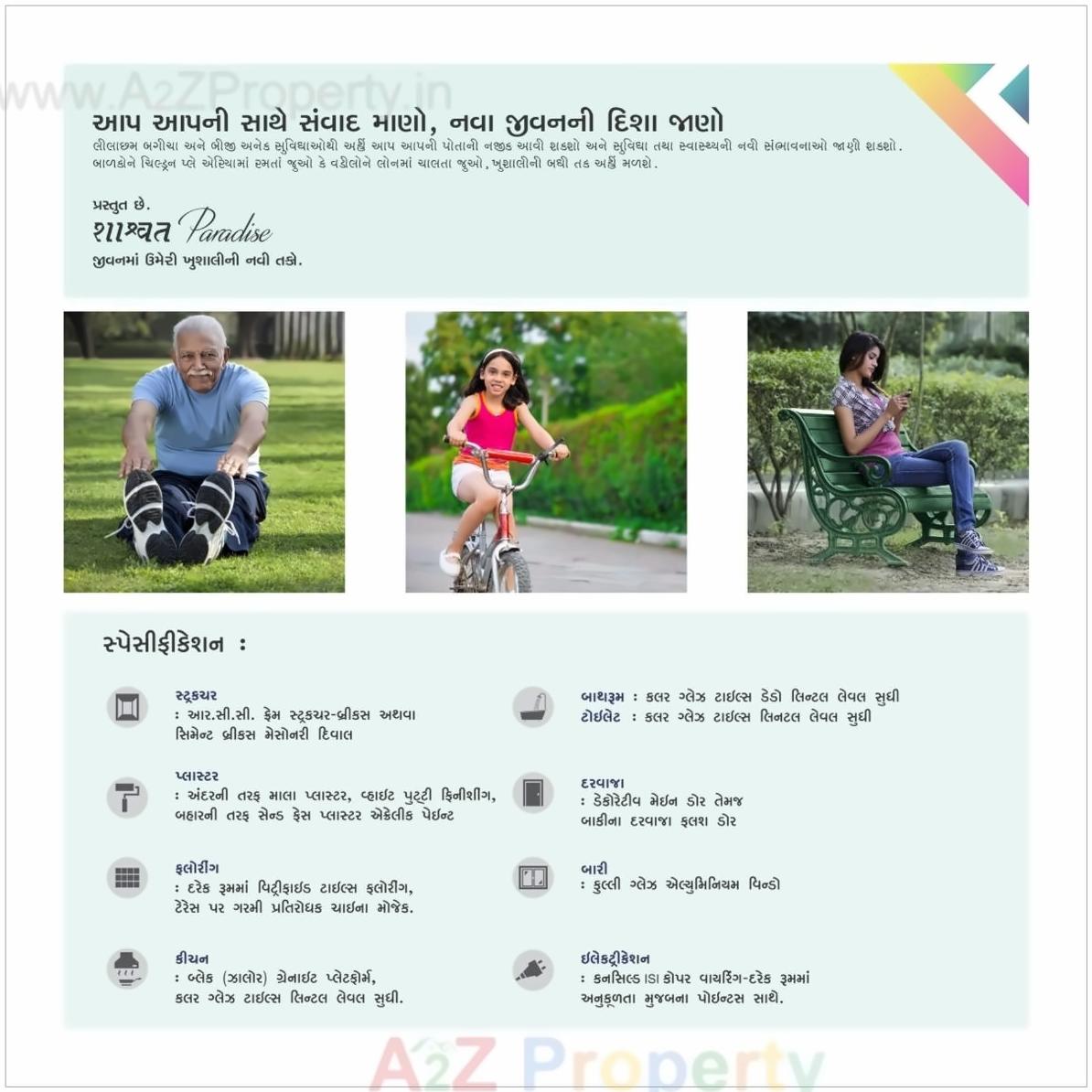  of real estate project Shashwat Paradise located at Vastral, Ahmedabad, Gujarat