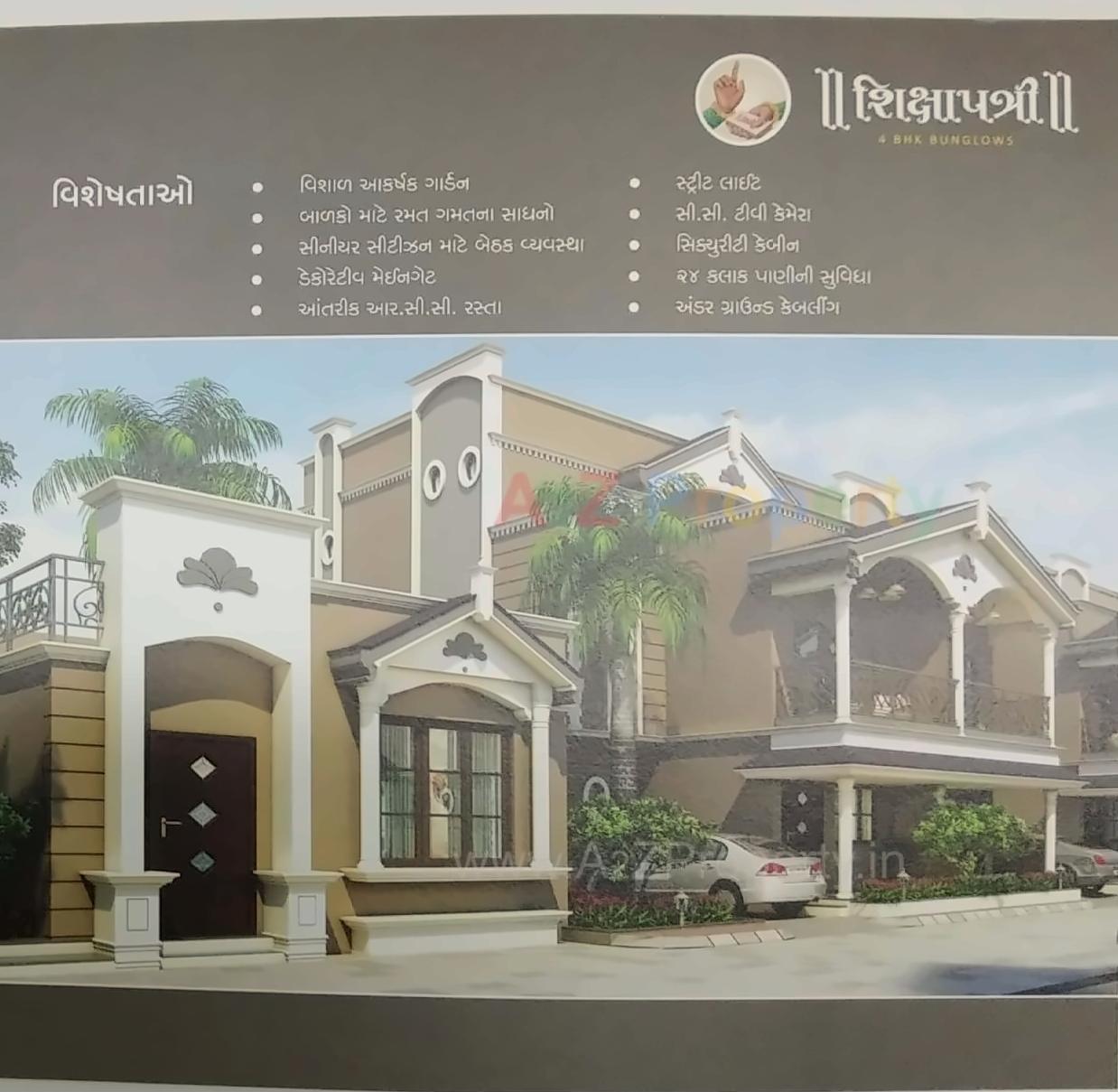 3D Elevation of real estate project Shikshapatri Bunglows located at Kanbha, Ahmedabad, Gujarat