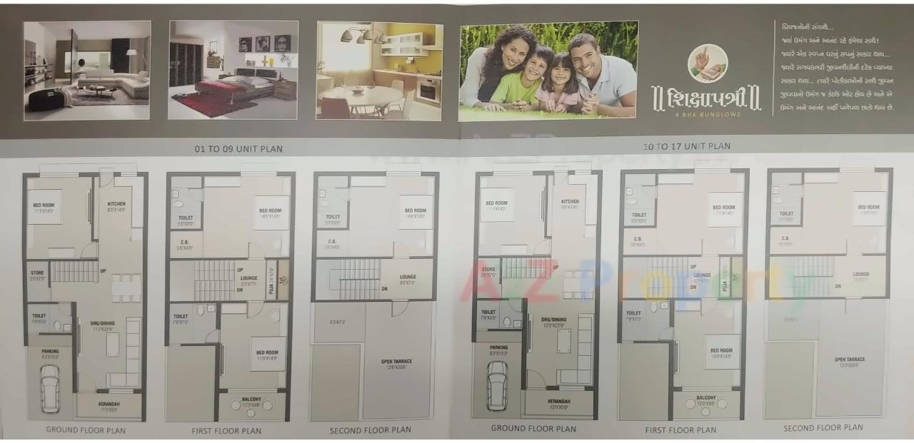 Layout of real estate project Shikshapatri Bunglows located at Kanbha, Ahmedabad, Gujarat