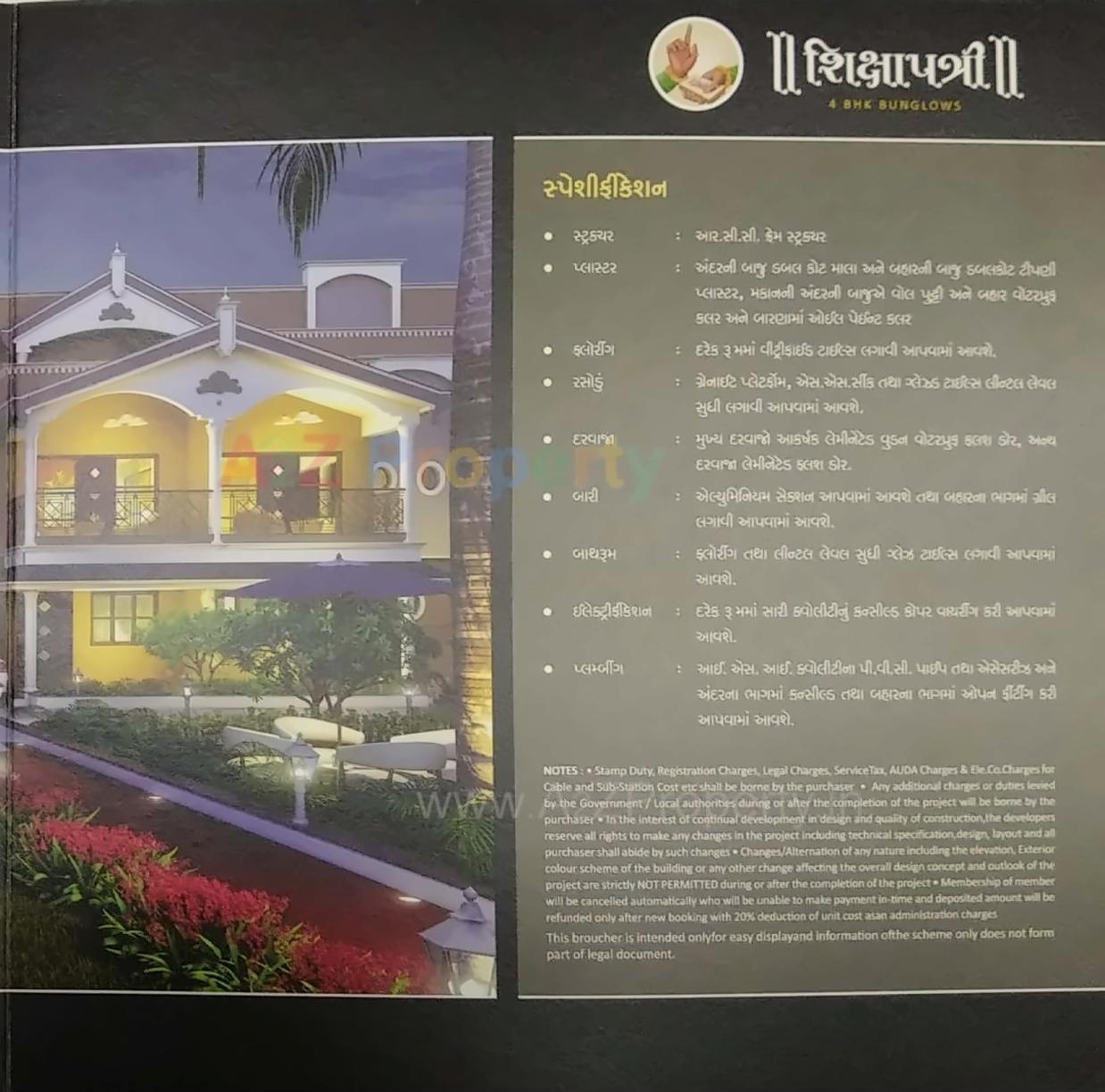 3D Elevation of real estate project Shikshapatri Bunglows located at Kanbha, Ahmedabad, Gujarat