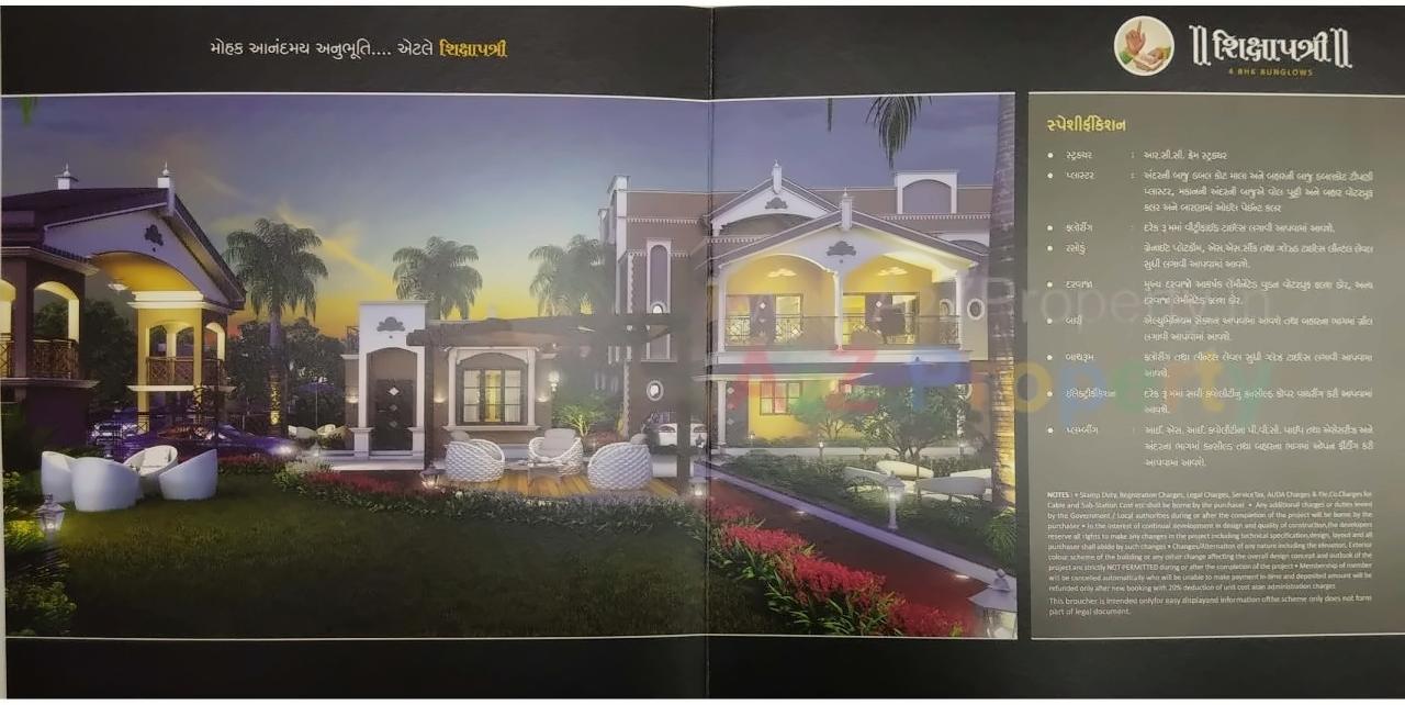 3D Elevation of real estate project Shikshapatri Bunglows located at Kanbha, Ahmedabad, Gujarat