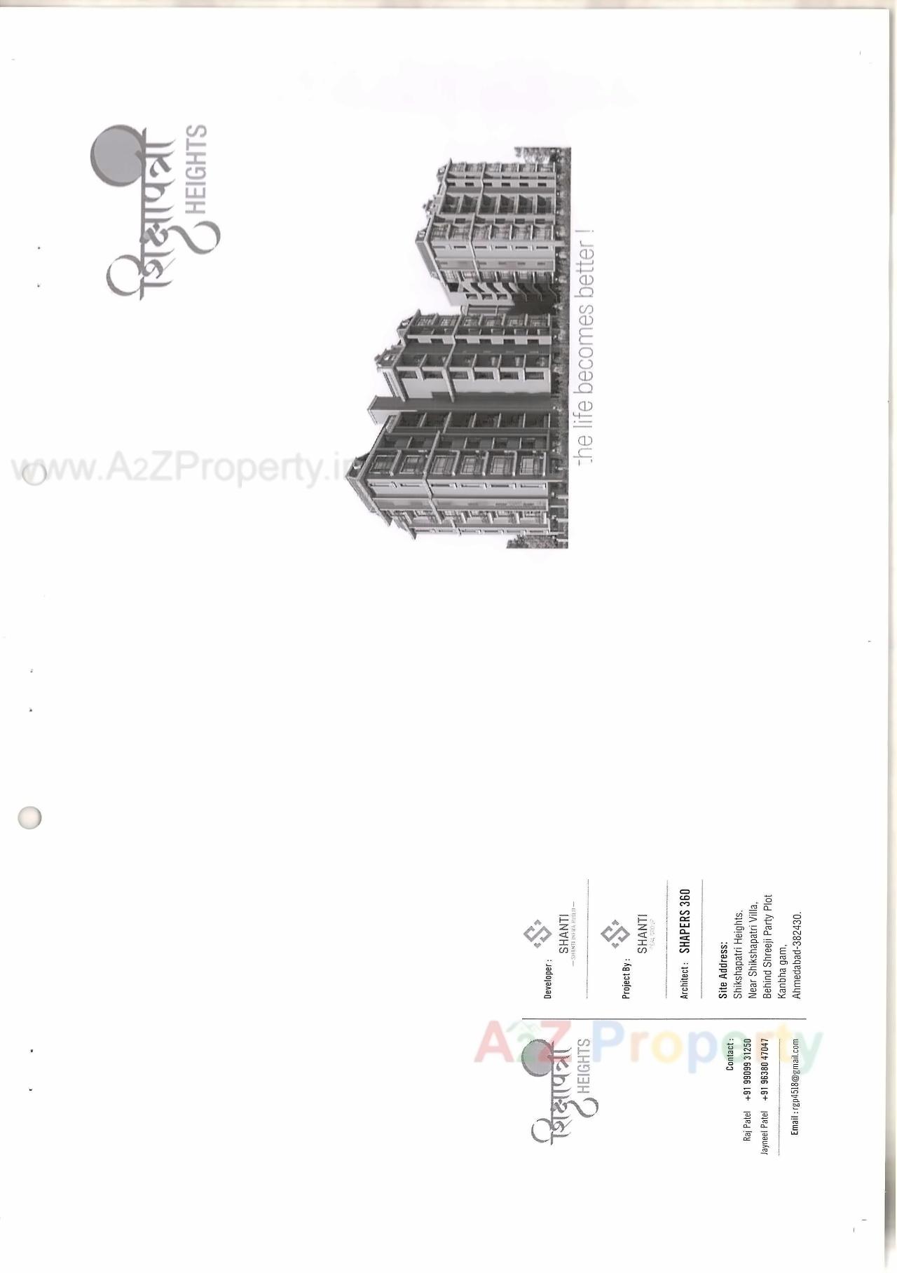  of real estate project Shikshapatri Height located at Ahmedabad, Ahmedabad, Gujarat