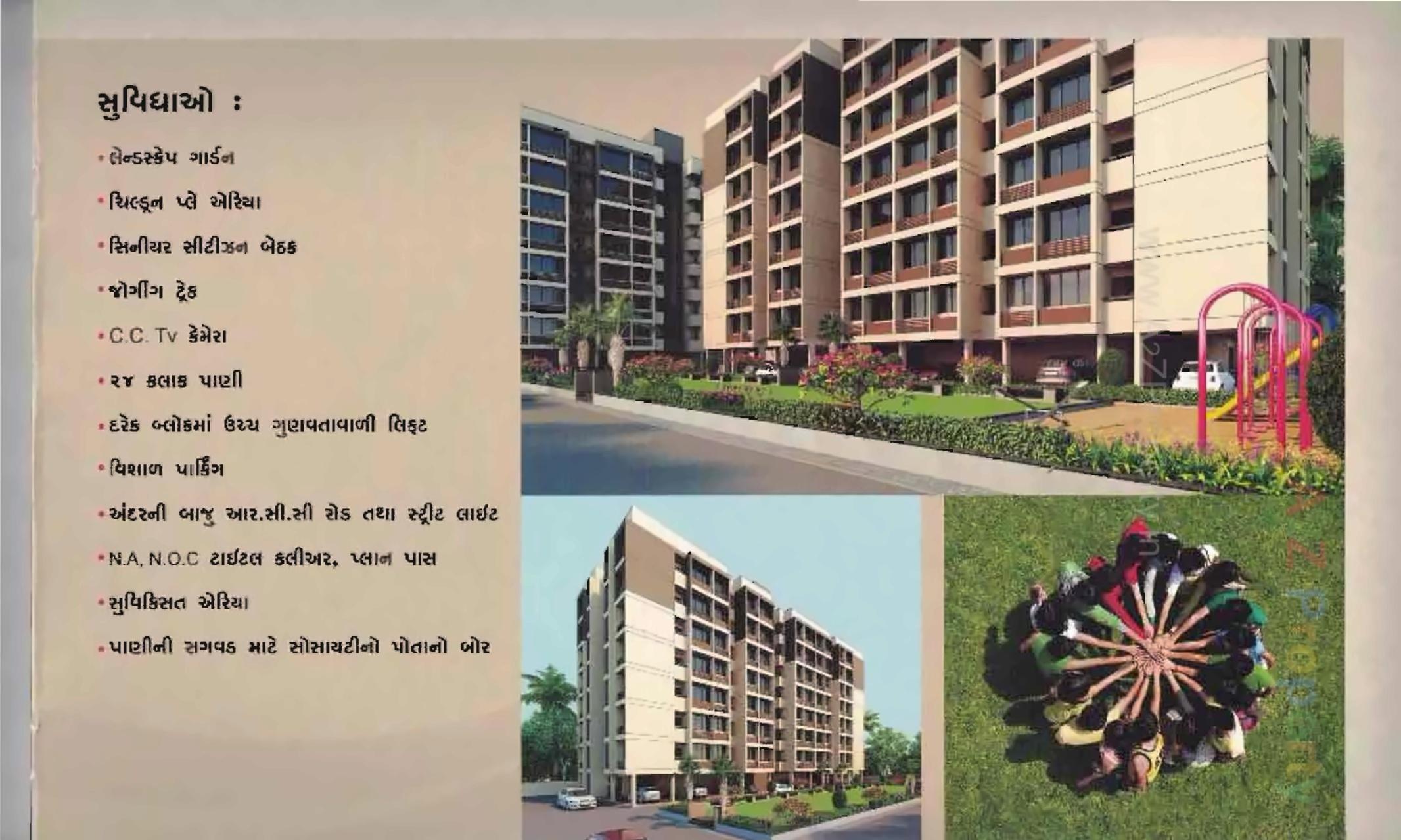3D Elevation of real estate project Shiv Krupa Residency located at Vatva, Ahmedabad, Gujarat