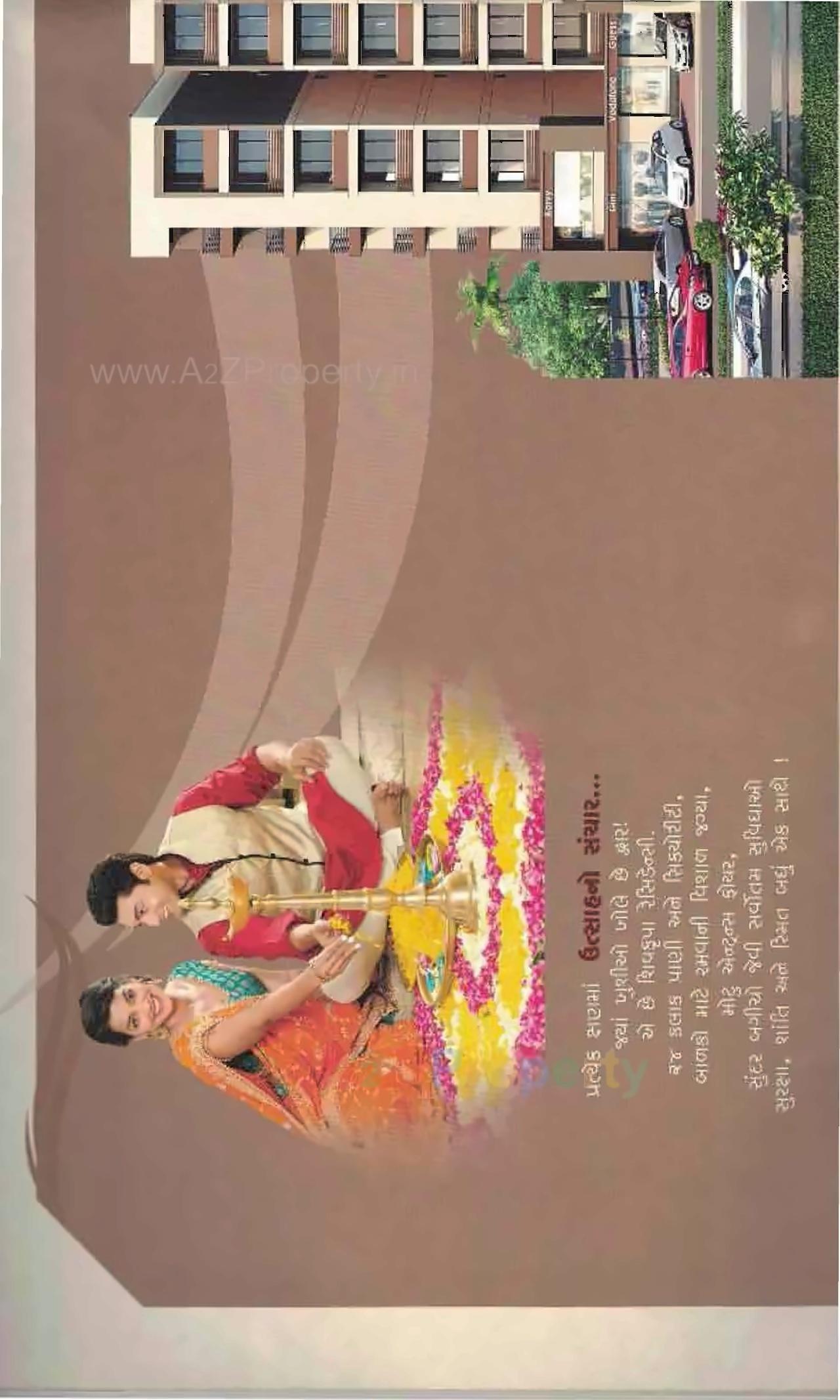  of real estate project Shiv Krupa Residency located at Vatva, Ahmedabad, Gujarat